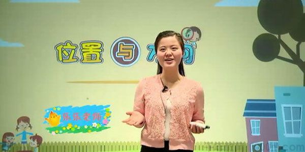 胡青清-人教版小学三年级数学下册