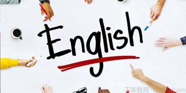 2020年全国高考I卷英语高考真题及答案 