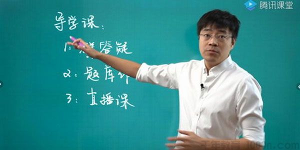 物理老师王羽个人资料图片