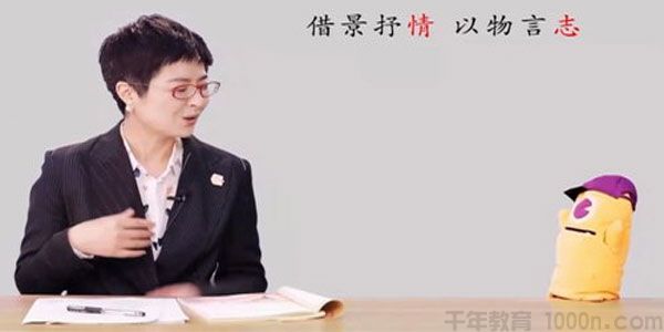张泉灵-少年得到 2020年暑秋 语文五年级