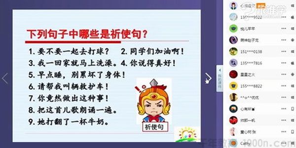 跟谁学-刘朝阳 小学语文阅读理解 写人记事突破课程