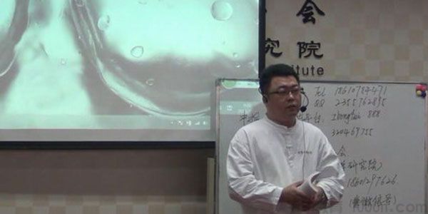 金范道-中医传统疗法 梅花针刺血拔罐教学课程