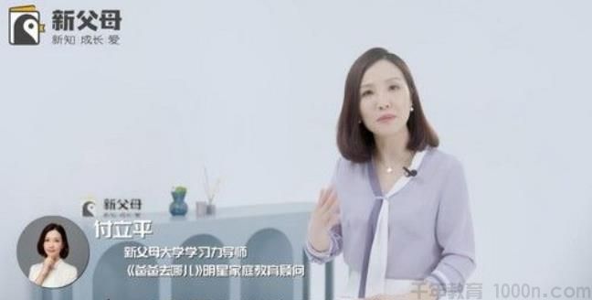 [百度网盘]樊登新父母:培养孩子的自主学习力[视频][4.30G]