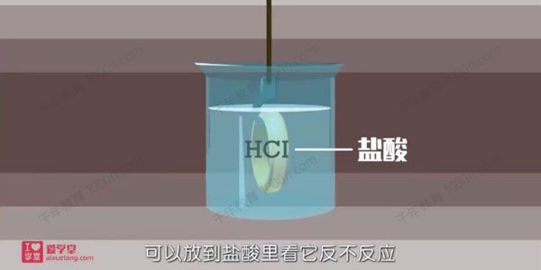 [百度网盘]爱学堂：堂豆学初中化学专题课程[视频][2.70GB]