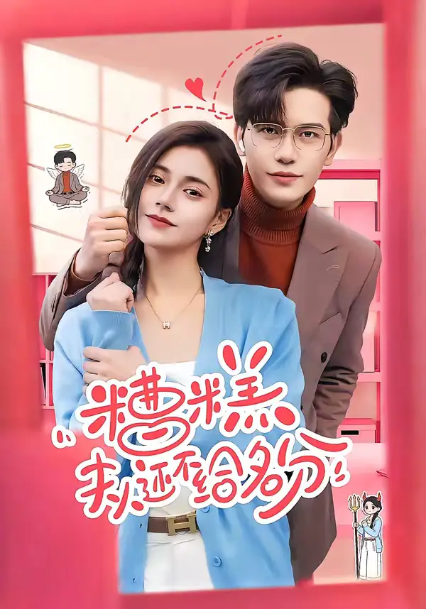 敢质疑我，那就打脸给你看