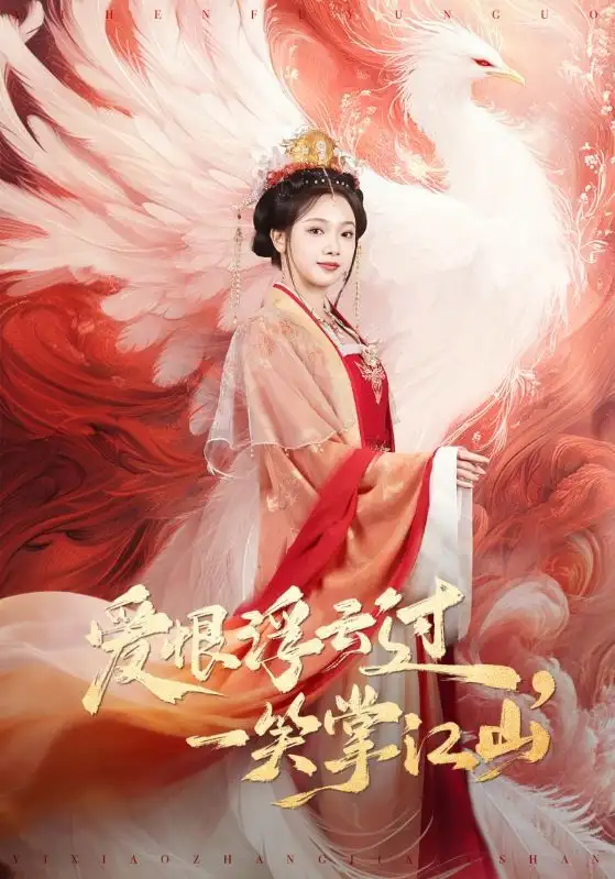 糟糕，夫人还不给名分