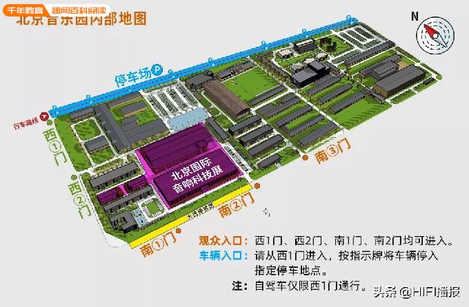 2020年京城首个大型影音展 北京国际音响科技展与您相约(图23)