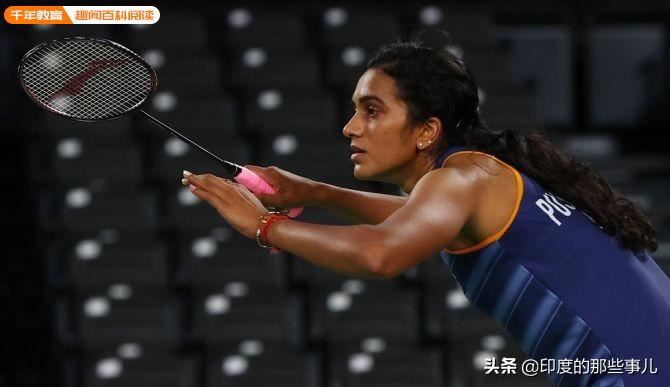 印度羽毛球一姐挺进东京奥运会八强，曾在里约奥运会上摘得银牌(图1)