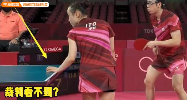 日本为何首次夺得奥运会乒乓球冠军，是实力的进步还是另有隐情？(图6)