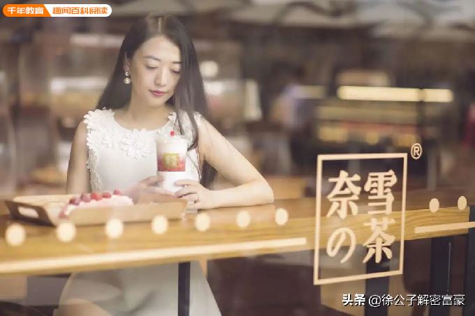 两口子创业卖奶茶，今公司在香港上市，市值300亿，怎么做到的？(图2)