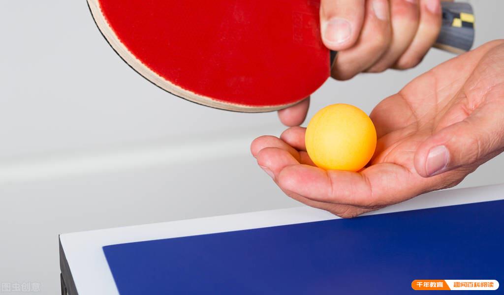 乒乓球规则常识20条,乒乓球比赛规则及方案(图6)