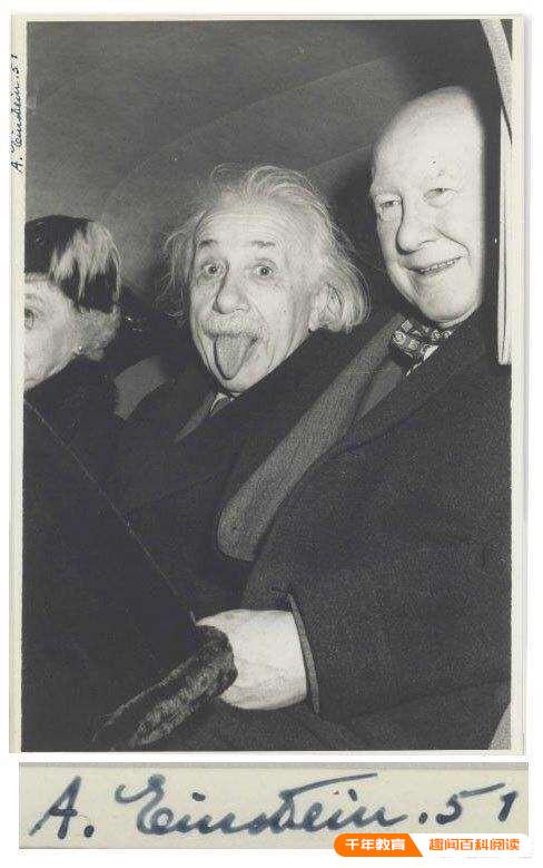 爱因斯坦照相吐舌头,爱因斯坦为啥要吐舌头(图3)