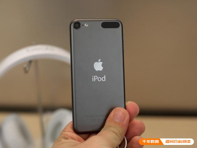 苹果宣布停产iPod(图1)