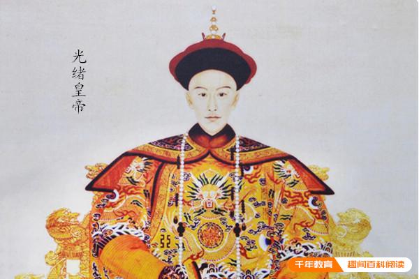 光绪皇帝的生父是谁,溥仪是乾隆的直系吗(图6)