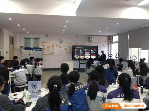 杭州市临平职业高级中学推出“绘梦班”(图1)