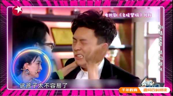 为什么tvb演员演技高?TVB演员30秒被扇21个耳光(图4)