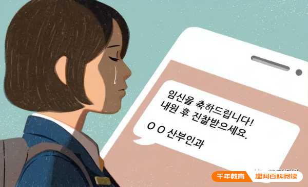 韩国幽灵儿童事件!2000名婴儿被“消失”(图23)
